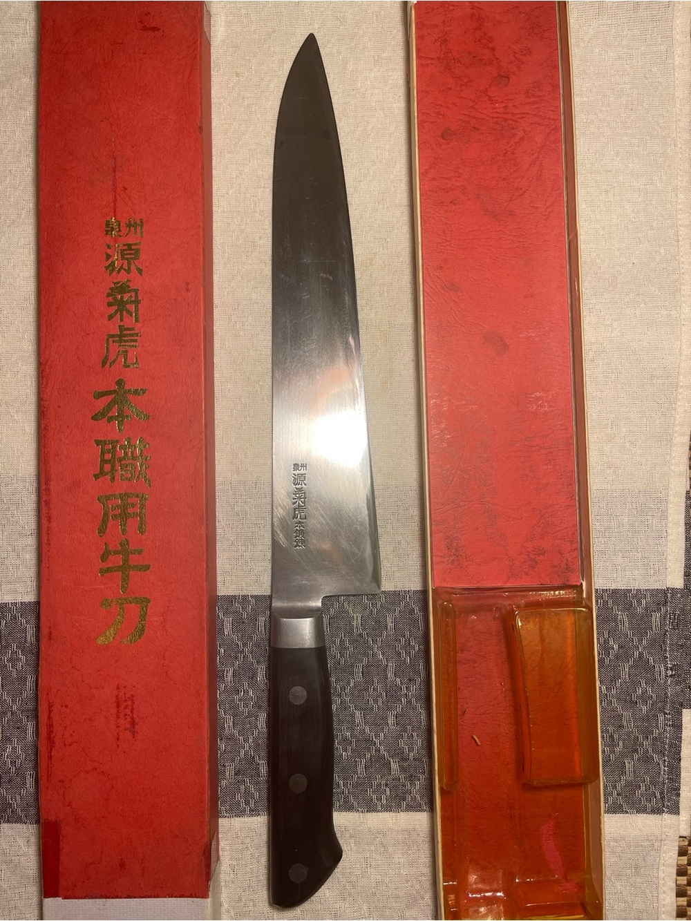 Japanese Gyuto Knife 270mm Minamoto Kikutora 泉州源菊虎 本鍛鍊 Kitchen knife